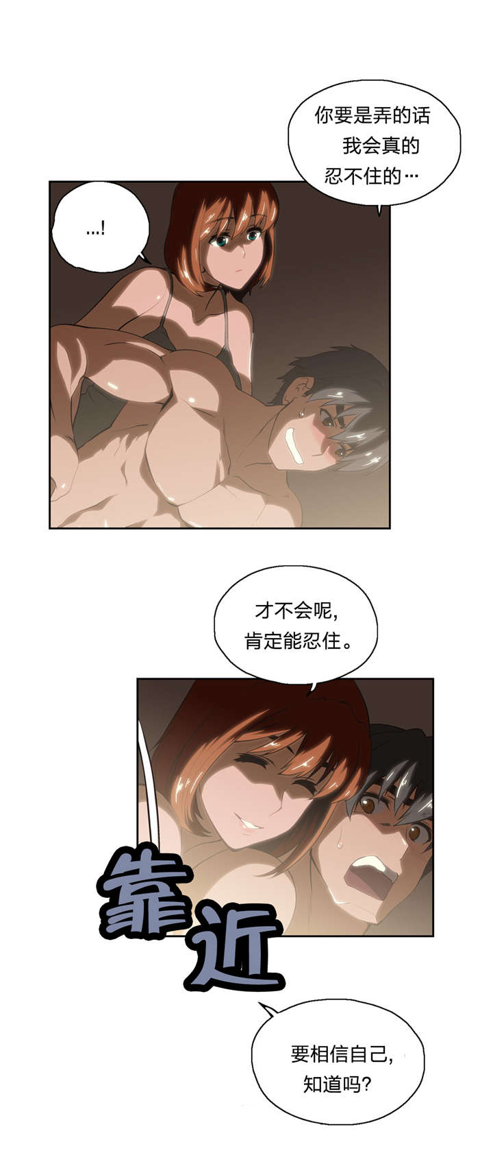 第22章：巧遇2