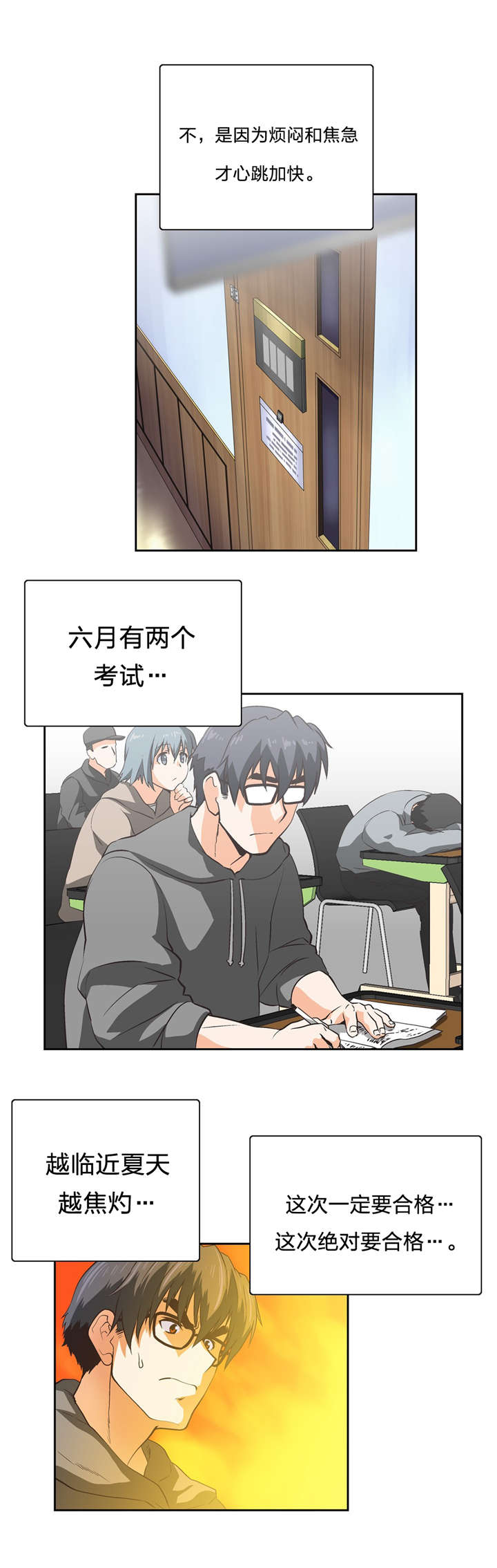 第93章：海边度假1