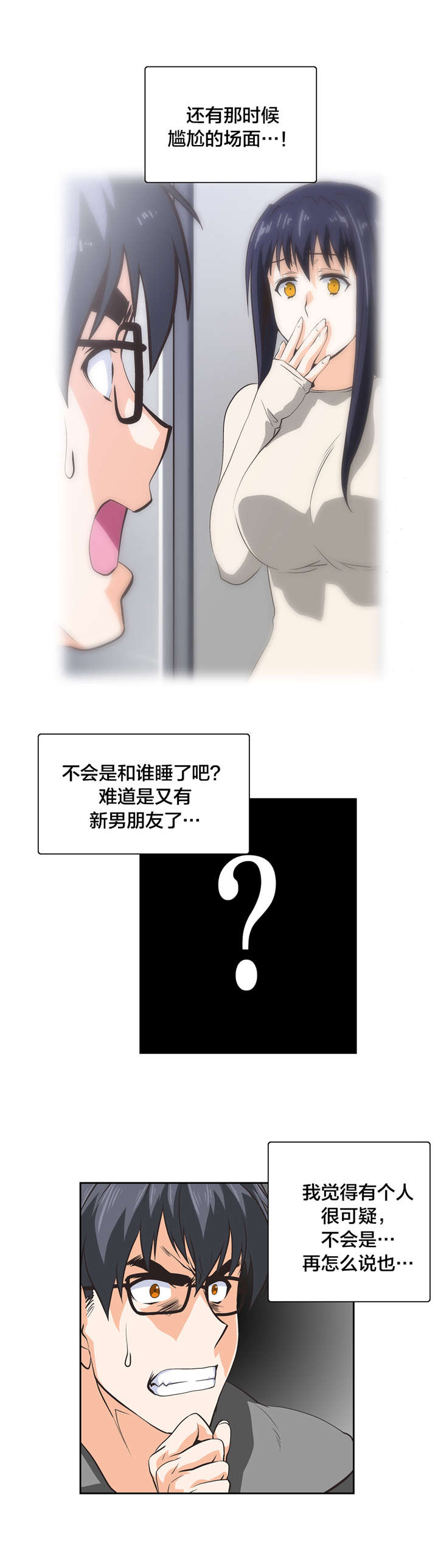 第31章：爆发1