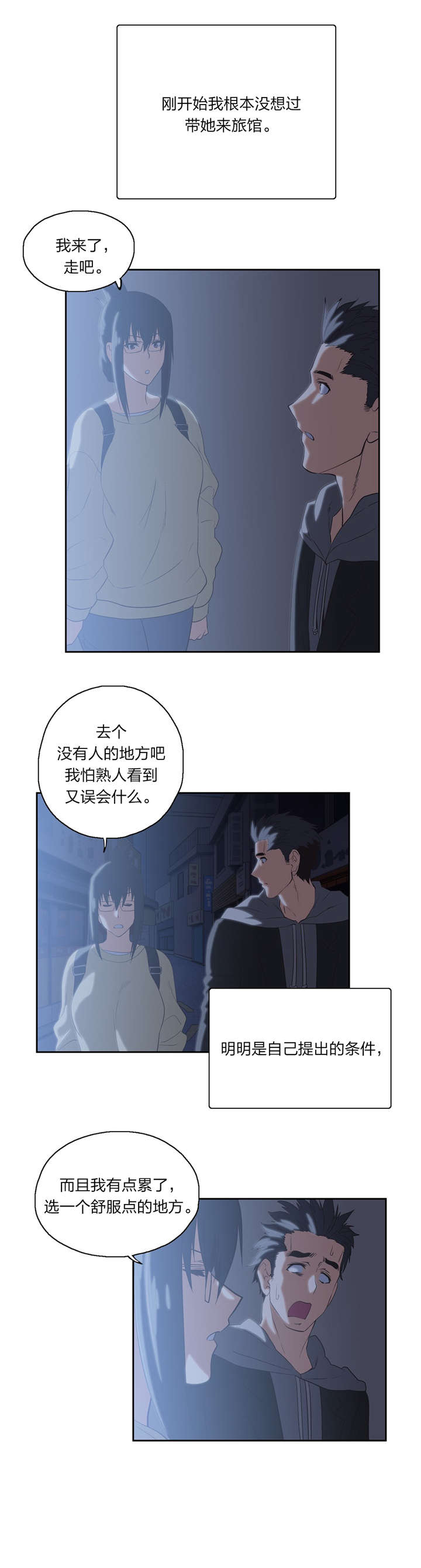 第76章：一小时7