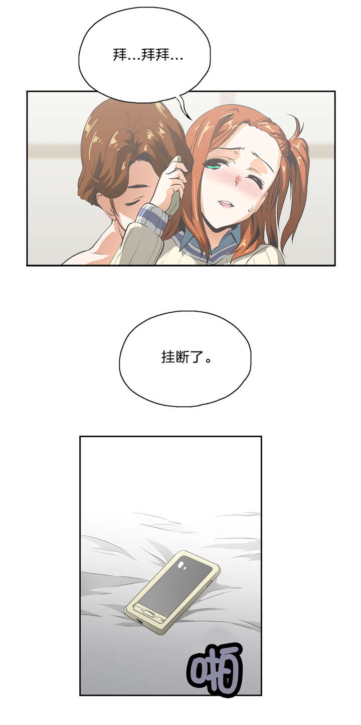第12章：灰姑娘2