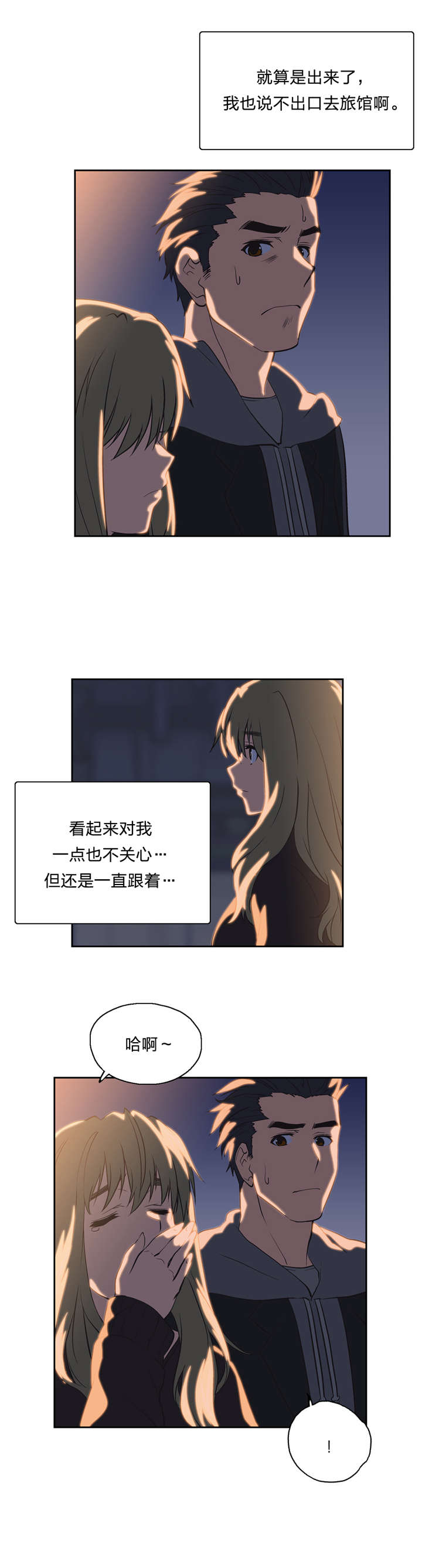 第36章：速战速决12