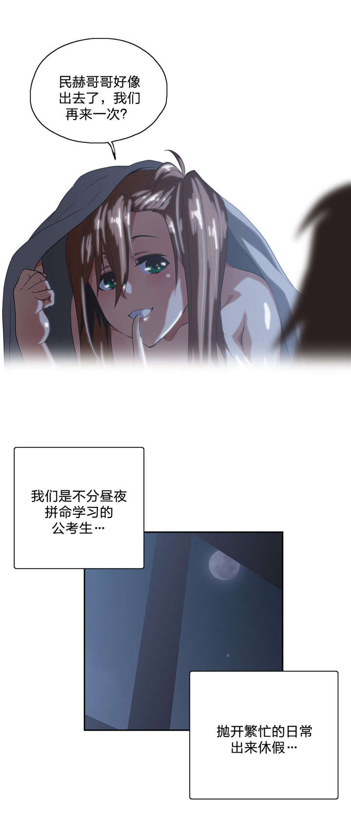 第95章：不忘学习11
