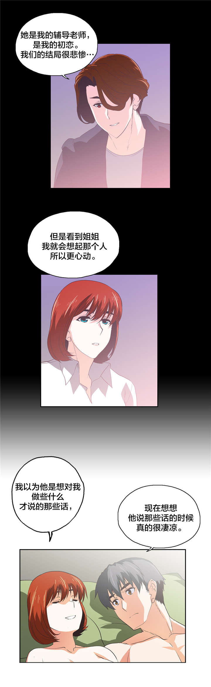 第59章：询问6