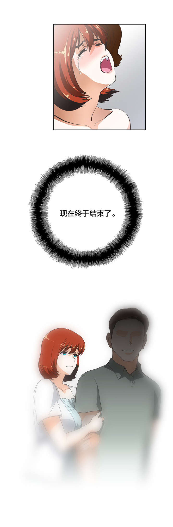 第27章：维持1