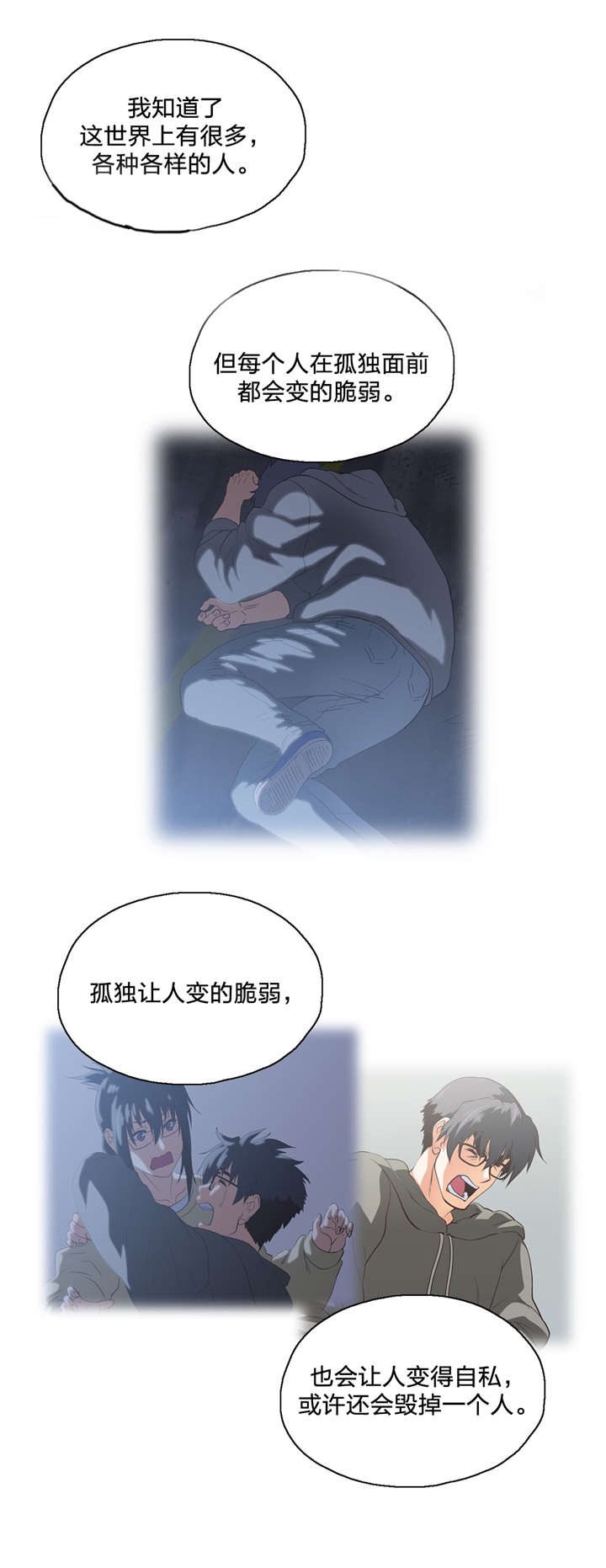 第104章：完结10