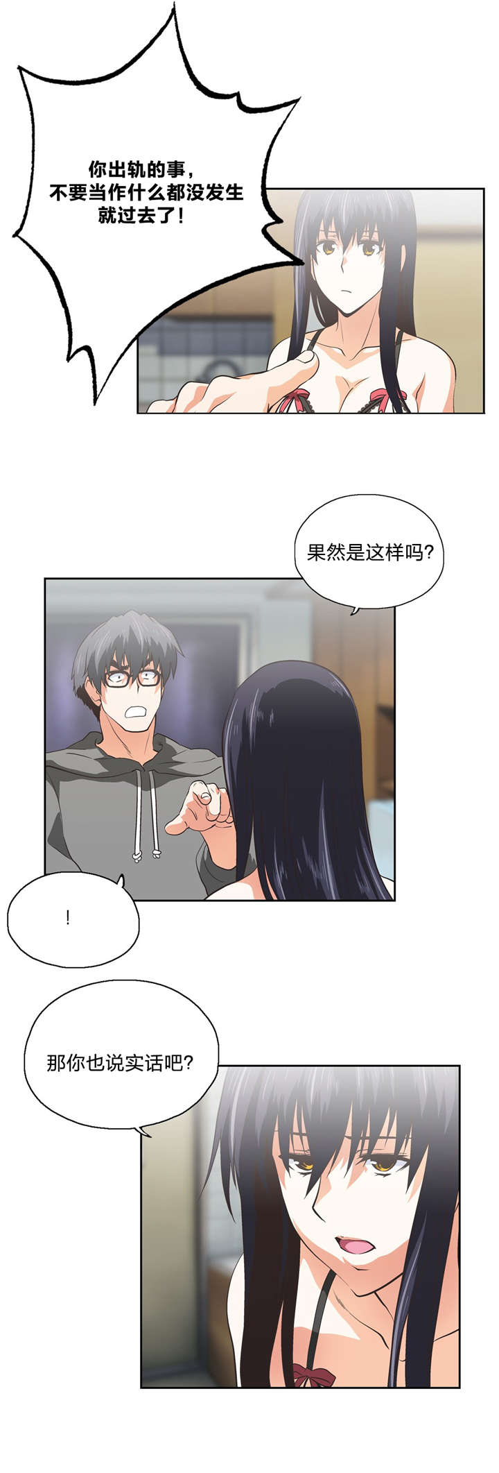 第100章：分手10