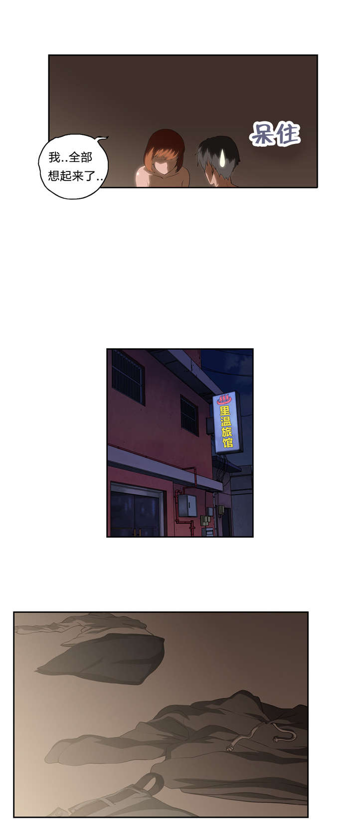 第21章：记起4