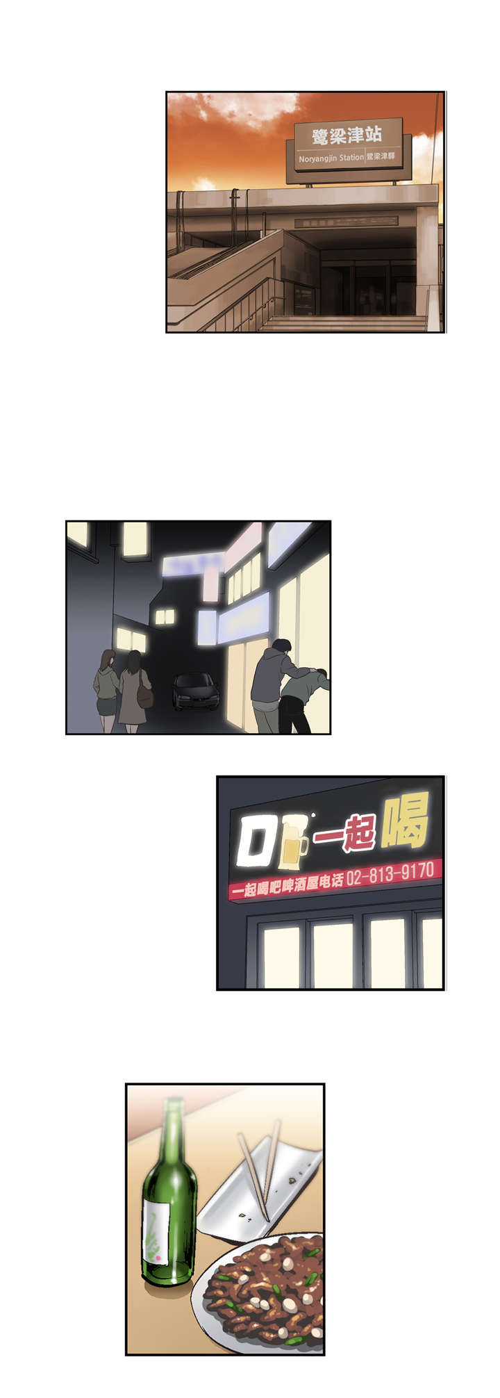 第16章：开始与结束17