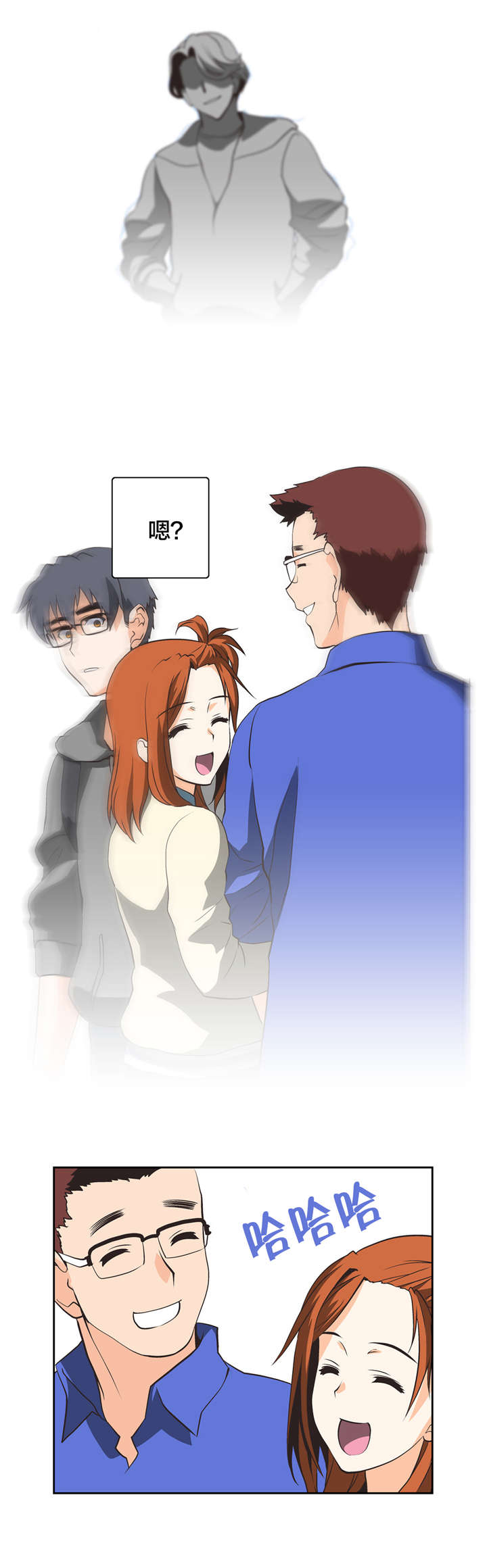 第24章：混乱8