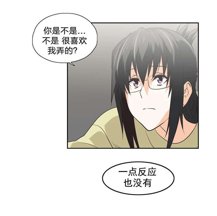 第86章：危机14