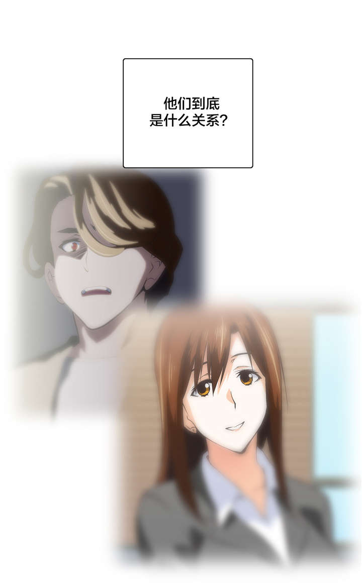 第58章：疑惑14