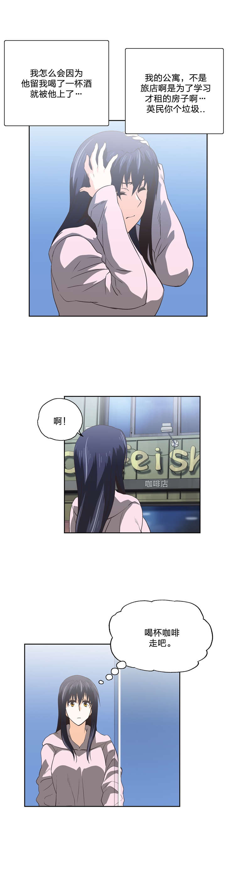 第86章：危机10
