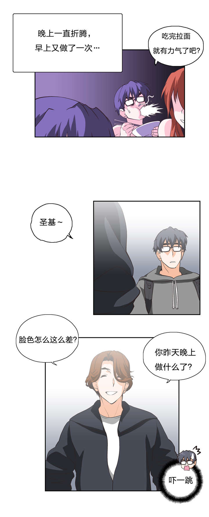第16章：开始与结束11