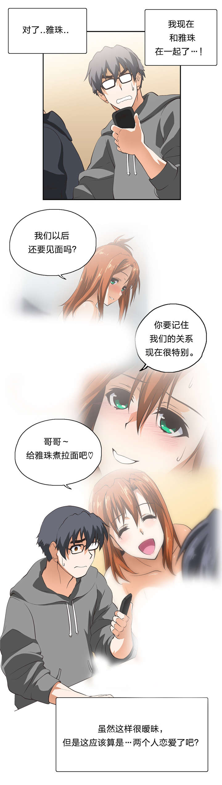 第17章：抉择12