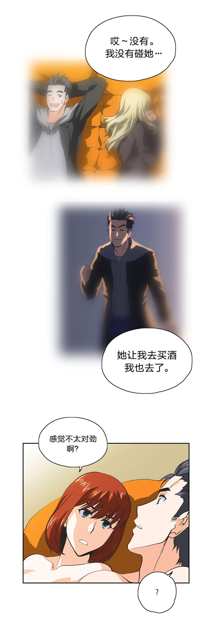 第39章：分析5