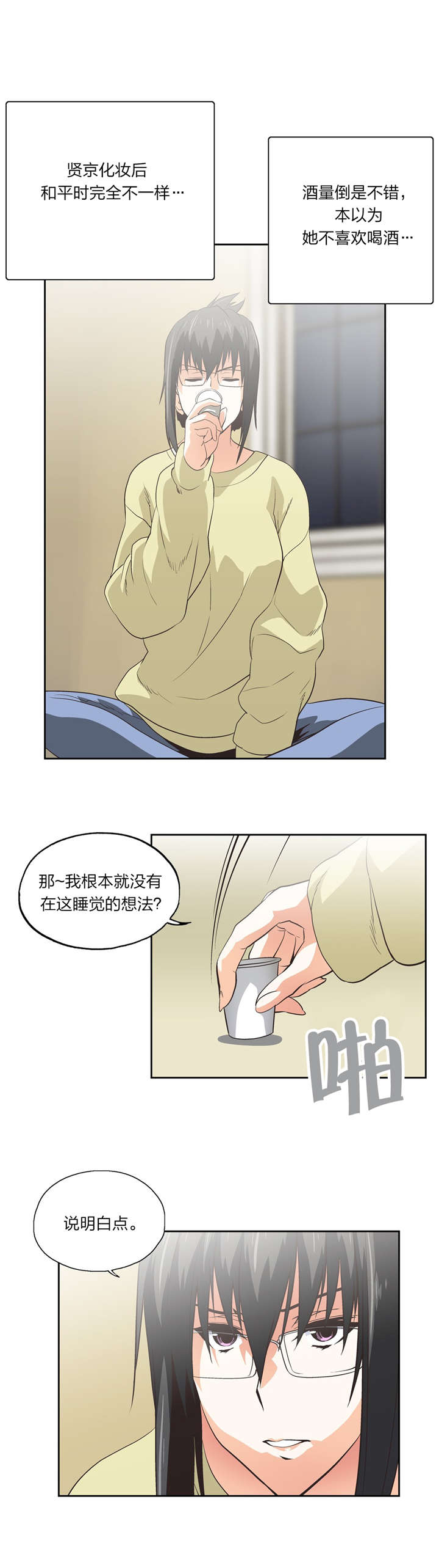 第76章：一小时9