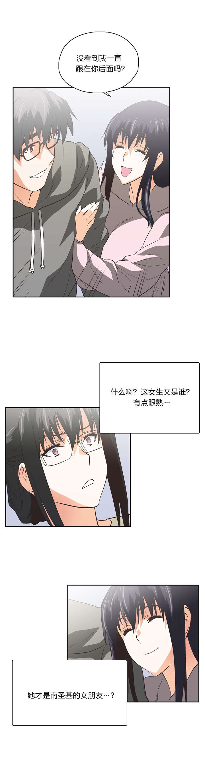 第78章：贤京的叔叔4