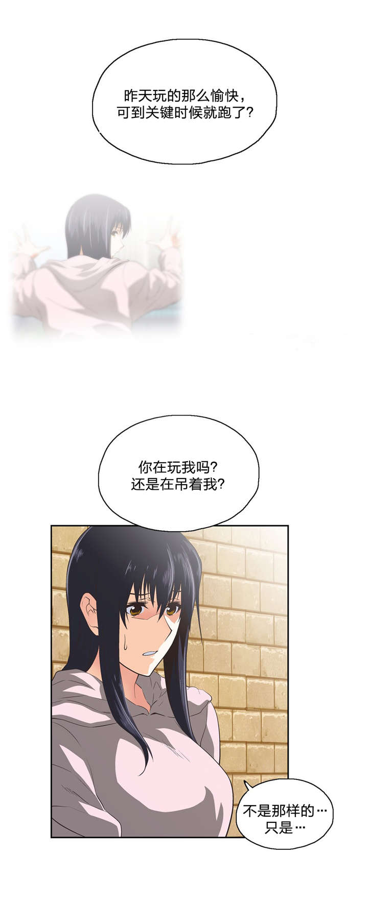第88章：骑士精神2