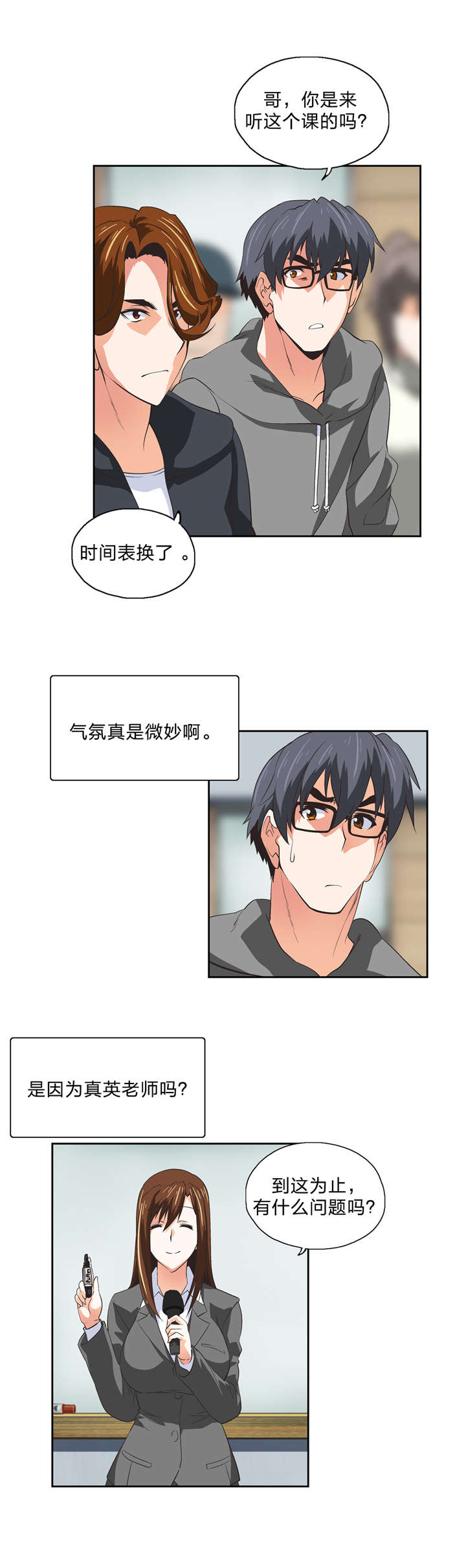 第53章：解释2
