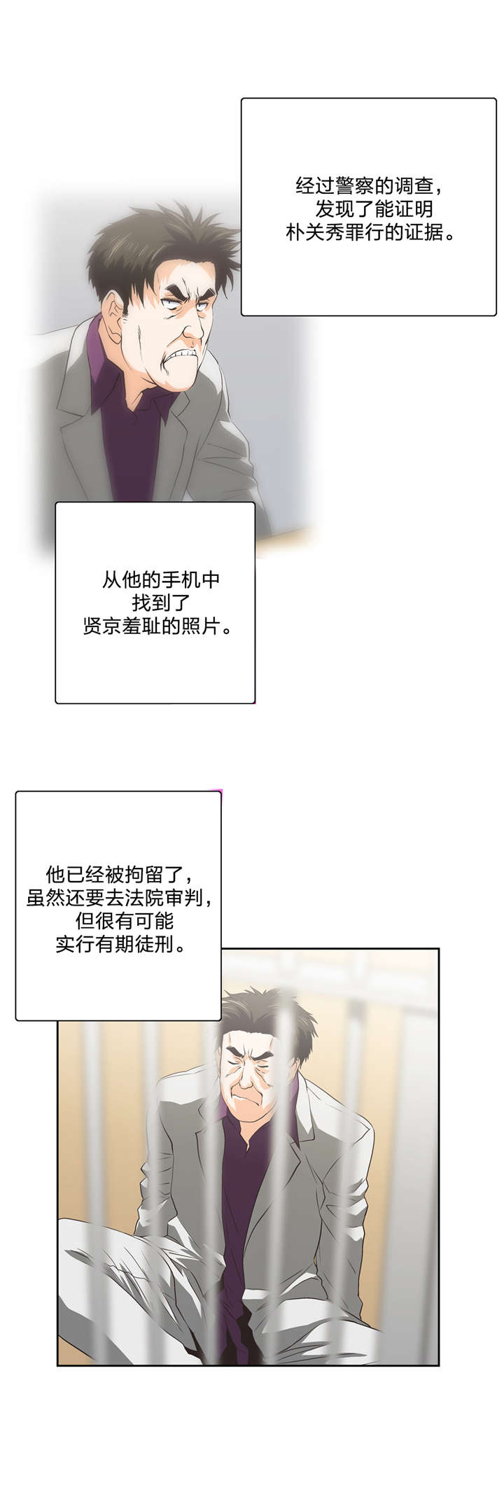 第92章：最后的道别1