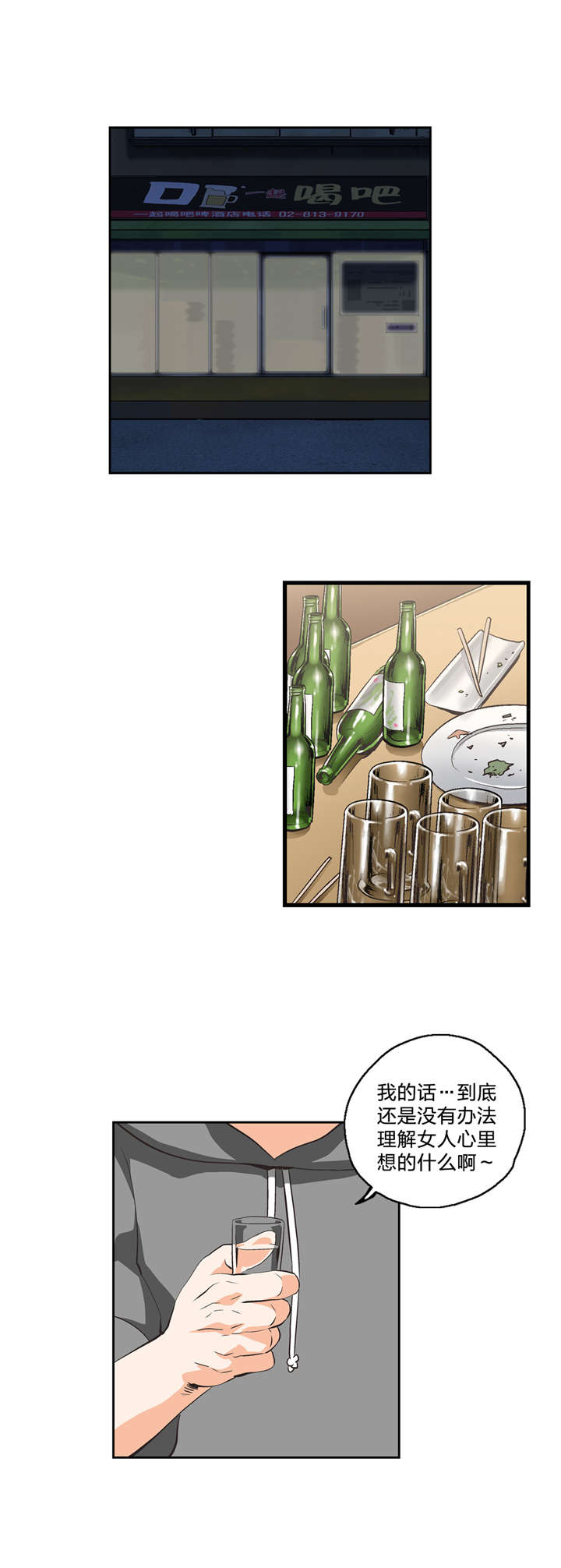 第29章：要点2