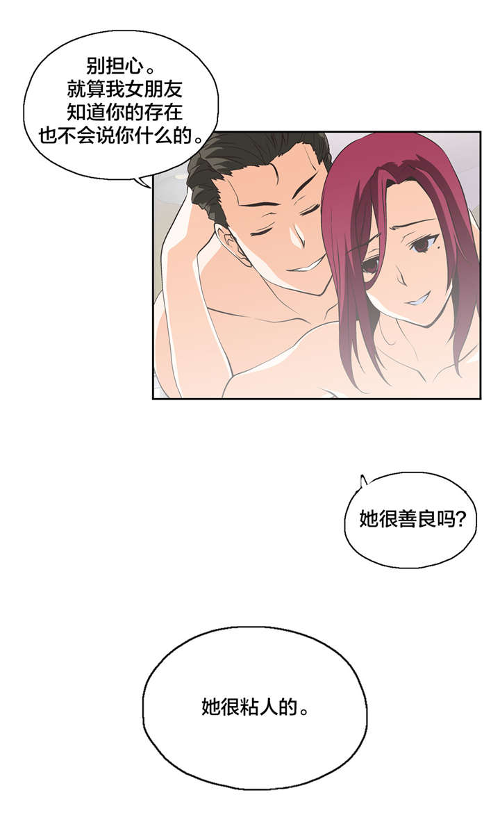 第24章：混乱4