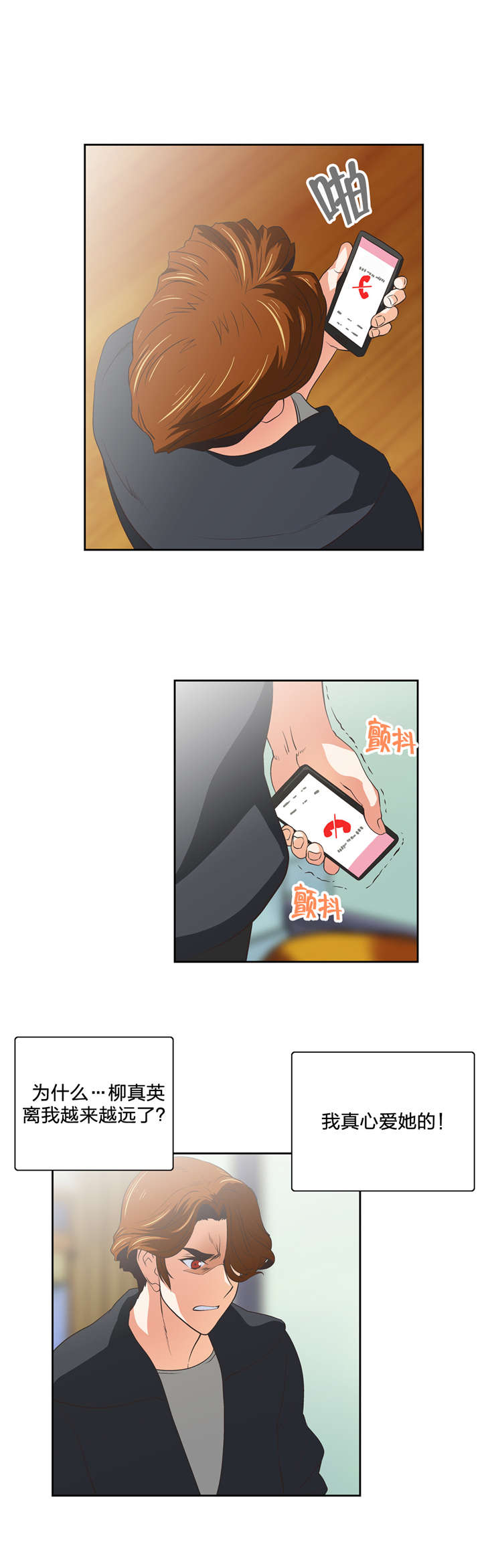 第62章：往事14