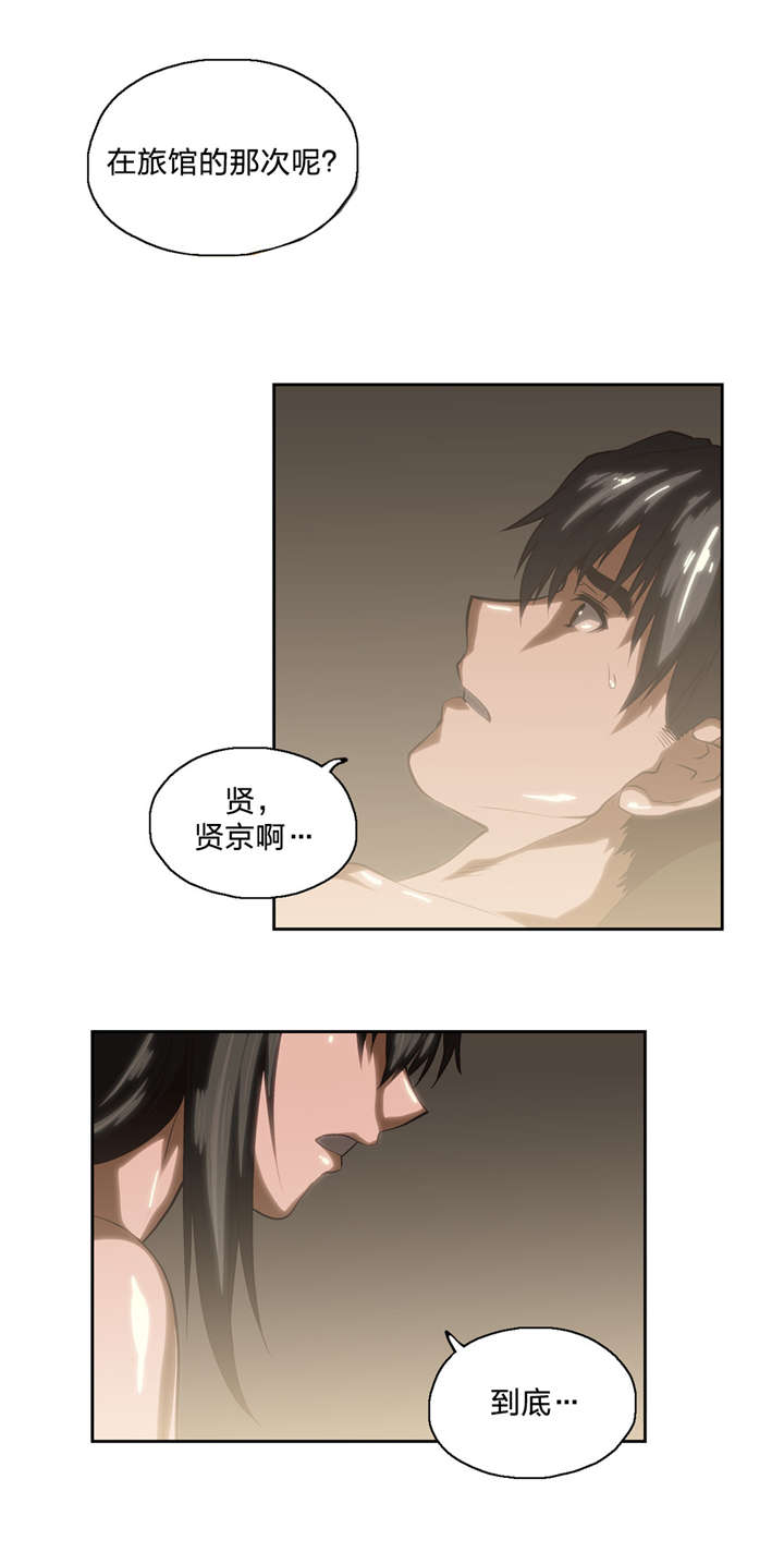 第91章：结束6