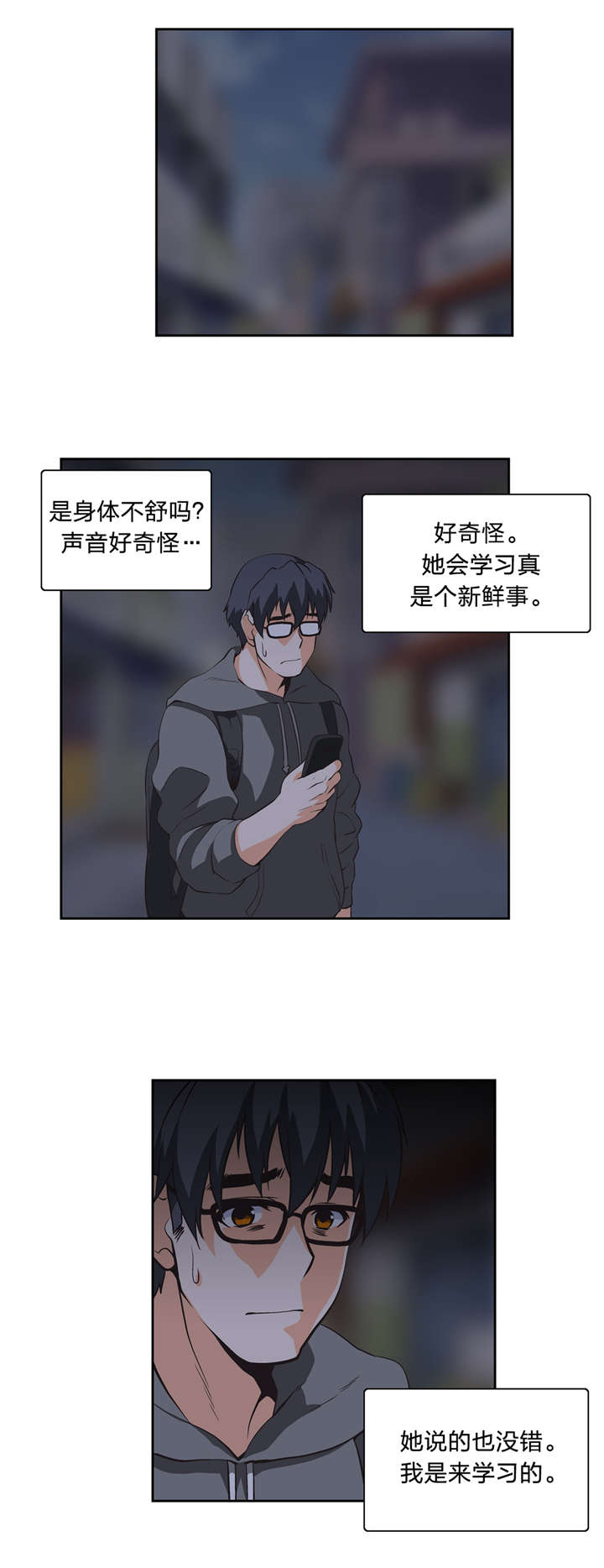 第12章：灰姑娘3