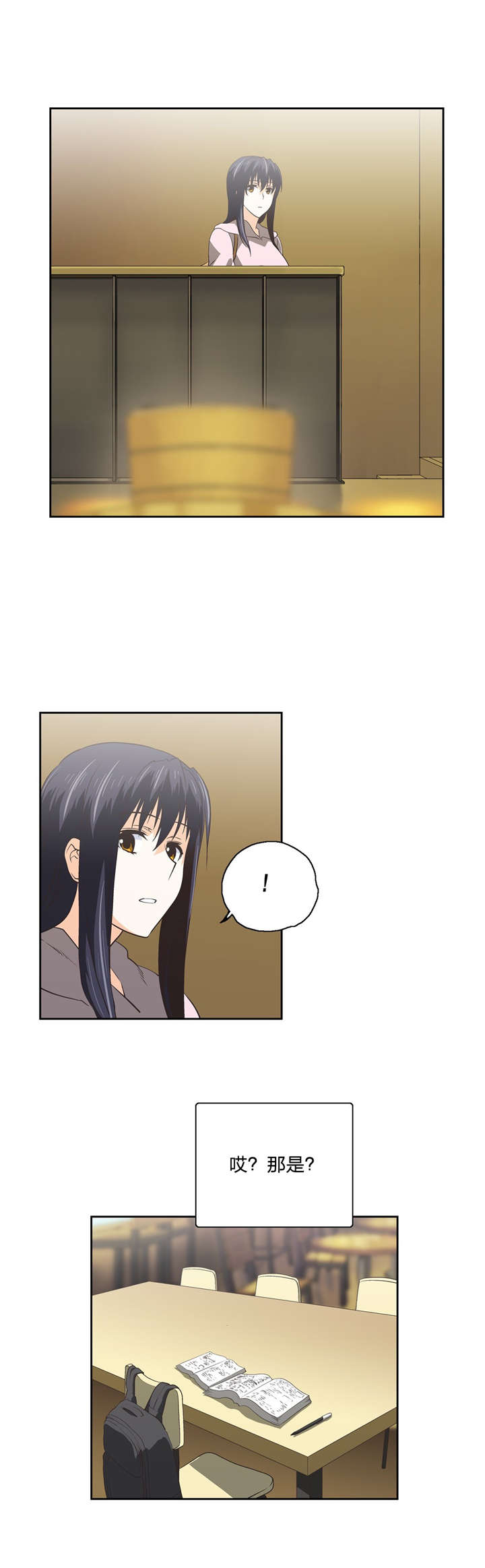 第86章：危机11