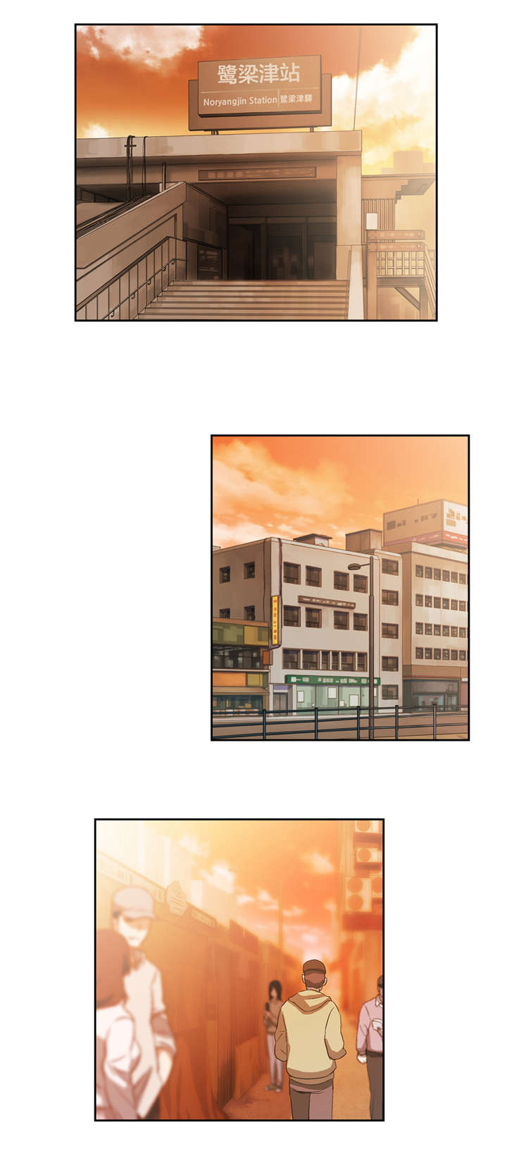 第33章：修行时间0