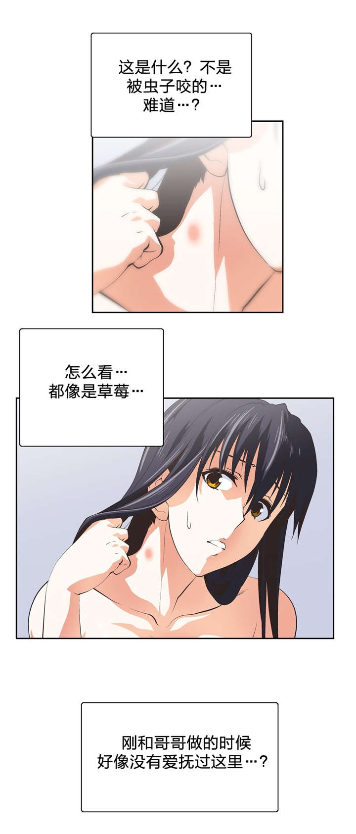 第80章：躲避2