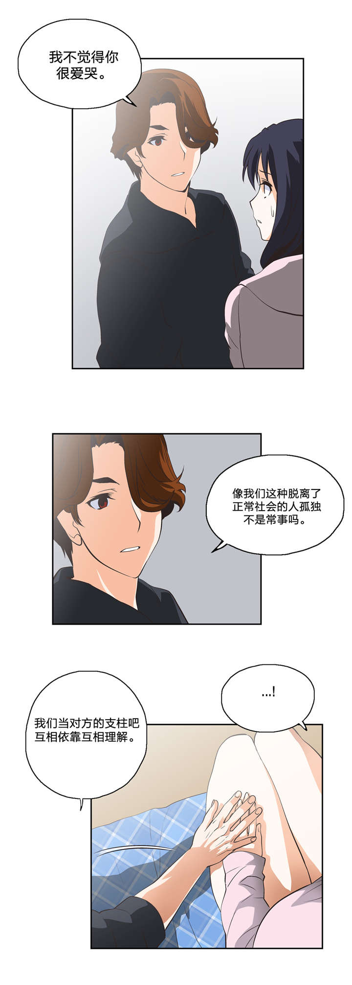 第26章：支柱2