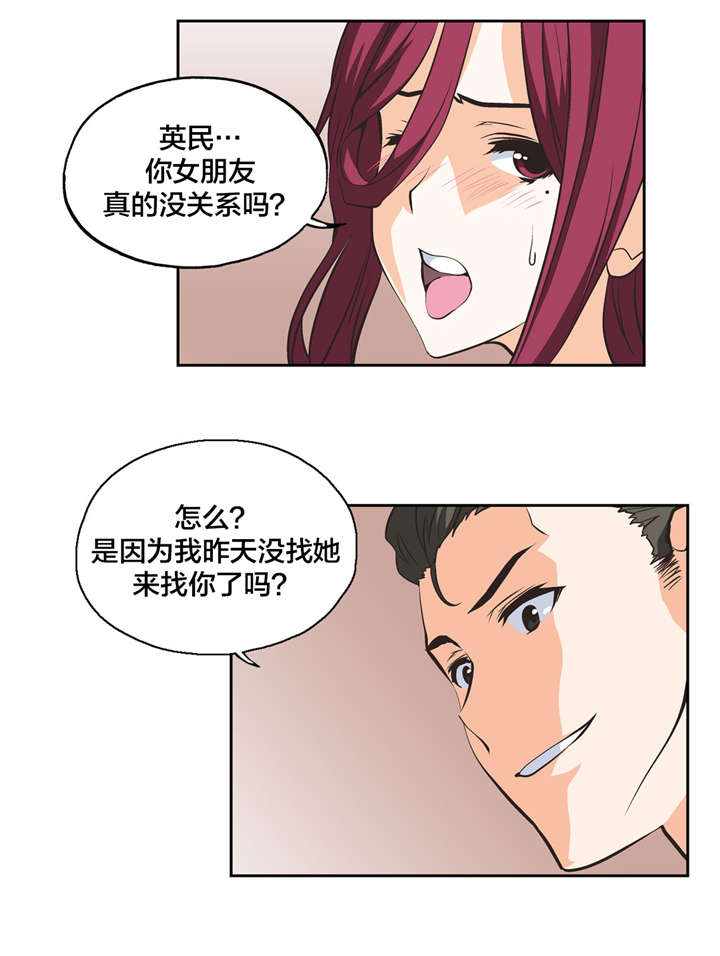 第24章：混乱3