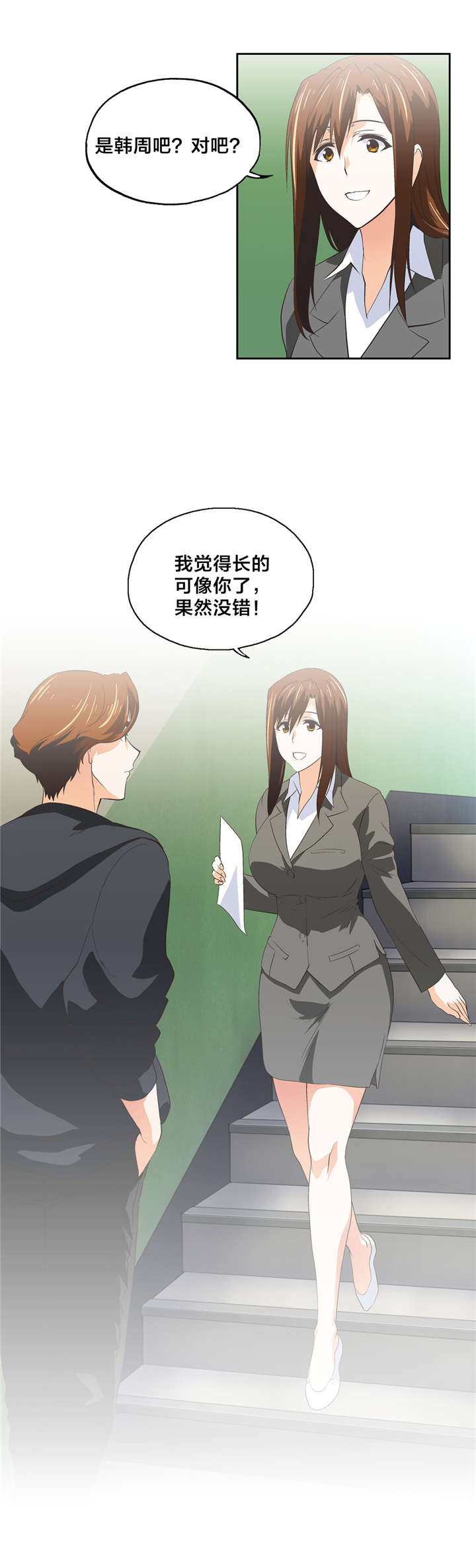 第53章：解释6