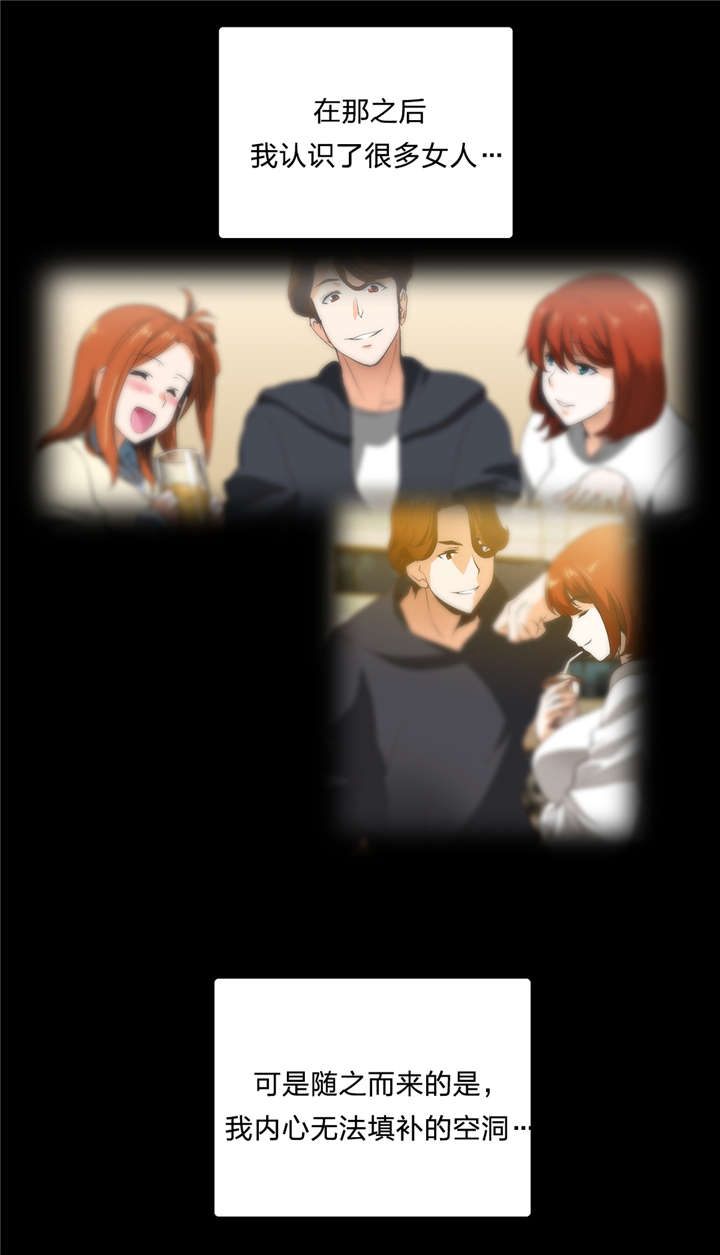 第62章：往事3