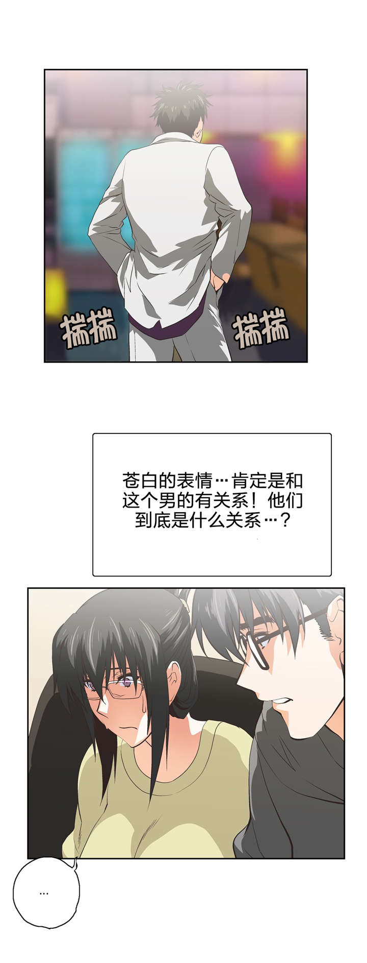 第81章：换地休息8