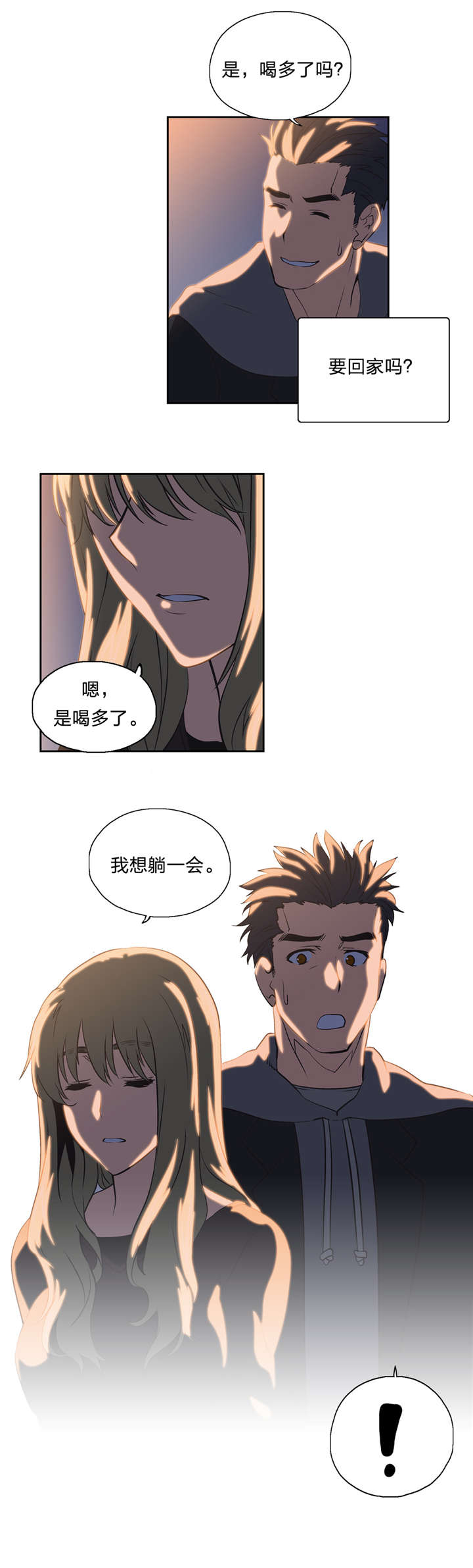 第36章：速战速决13