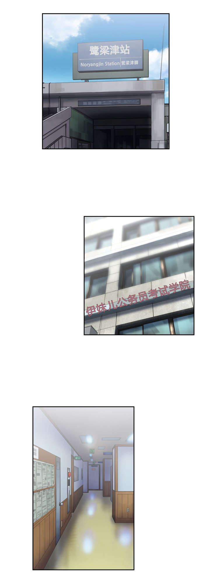 第70章：重开学习小组0