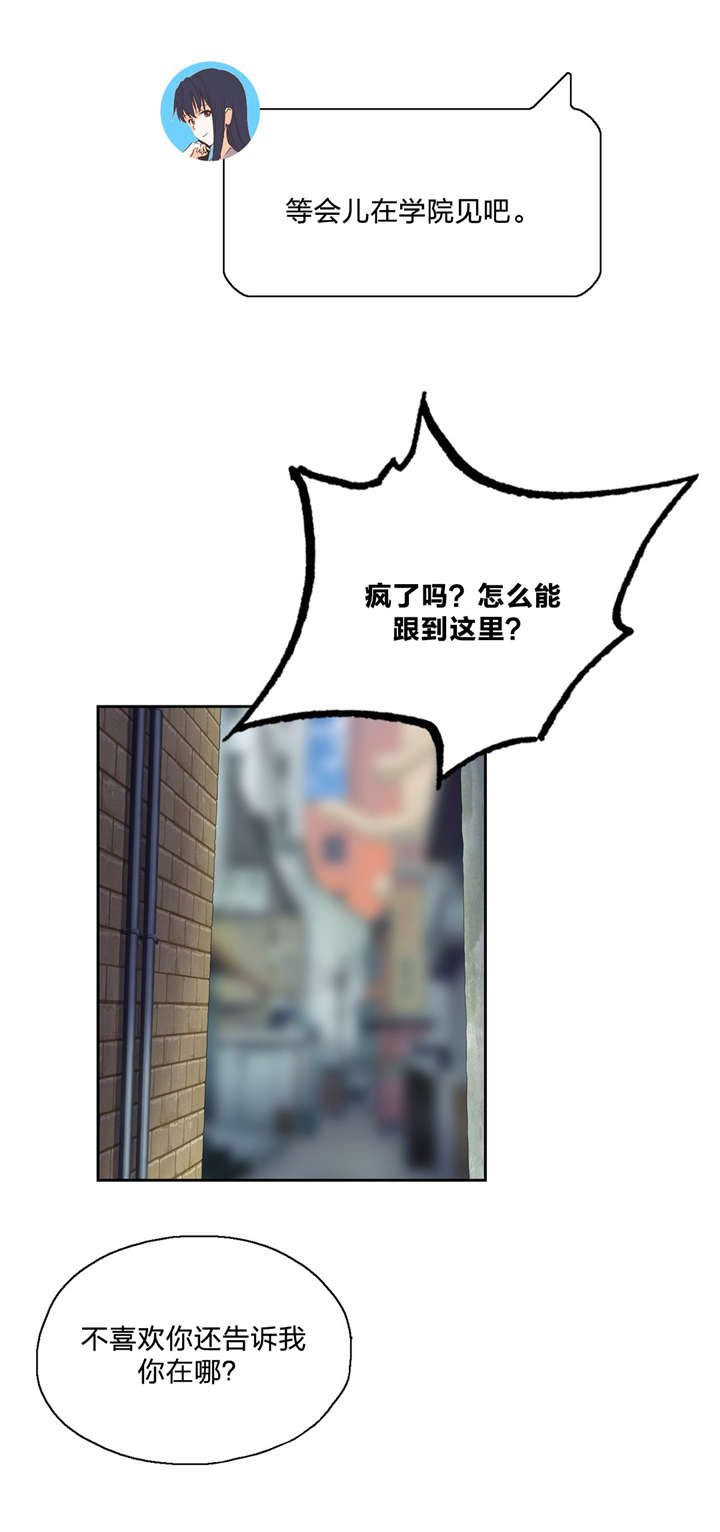 第87章：刺激16