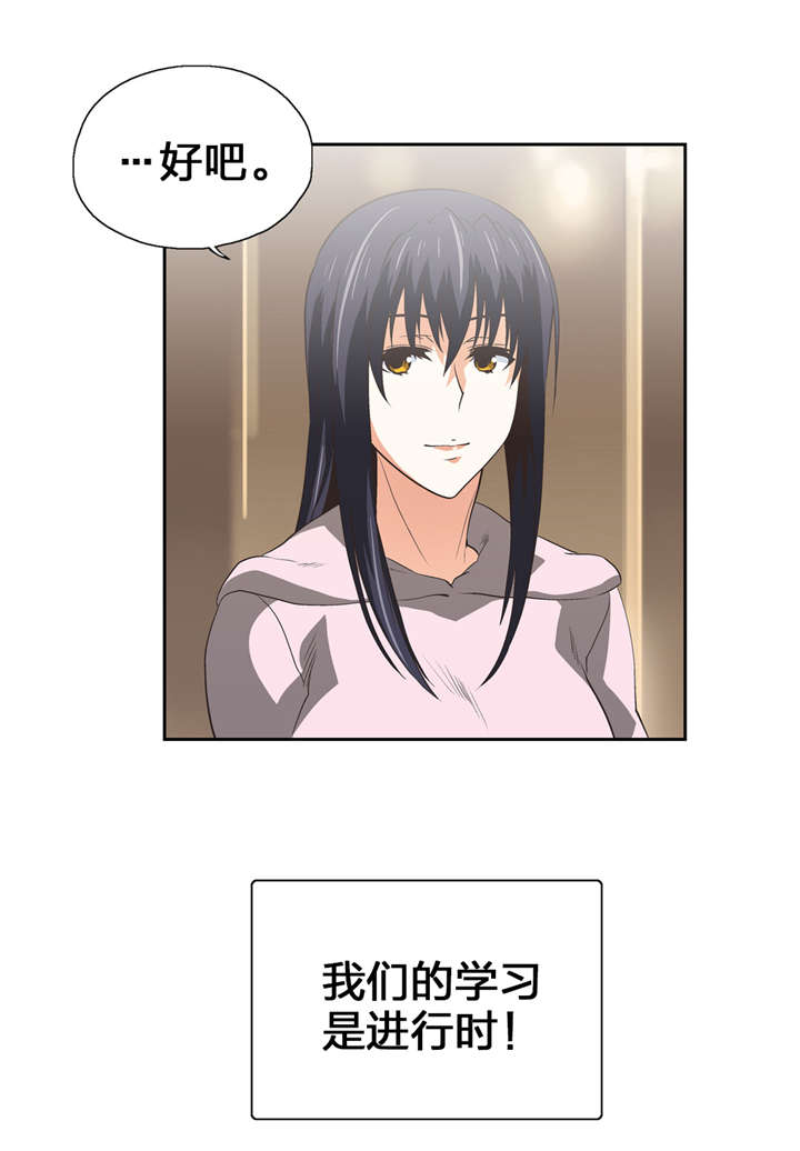 第69章：代替8
