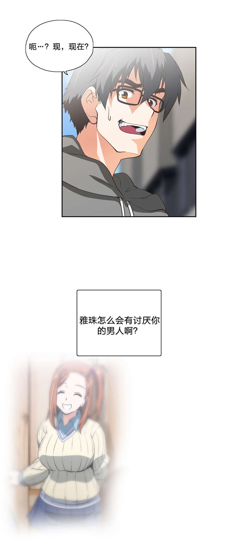 第63章：不满的爆发5