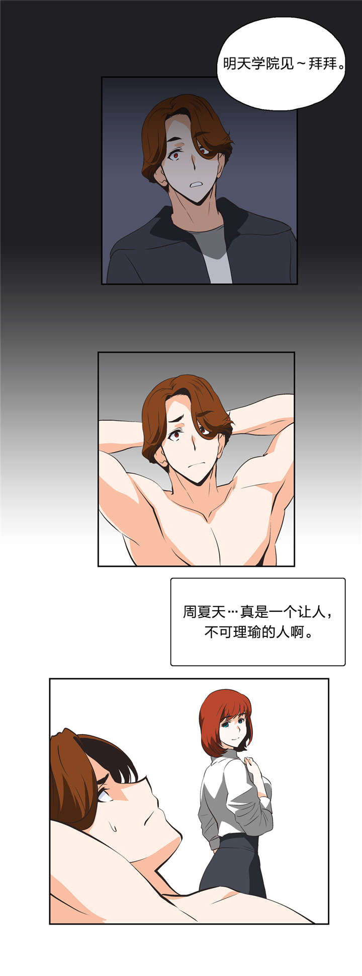 第12章：灰姑娘15