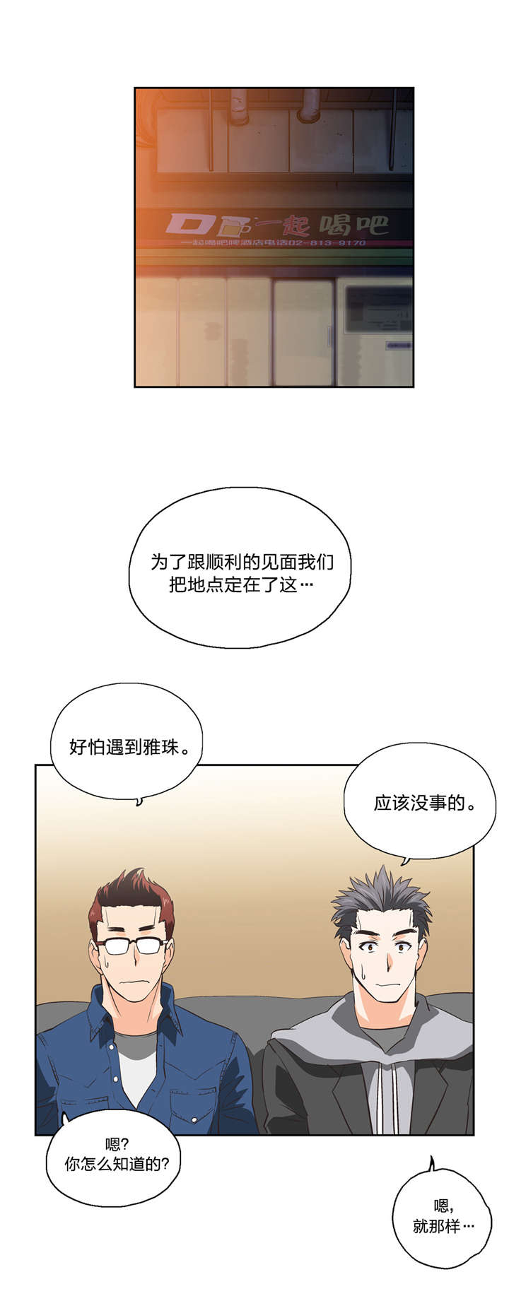 第40章：复局5