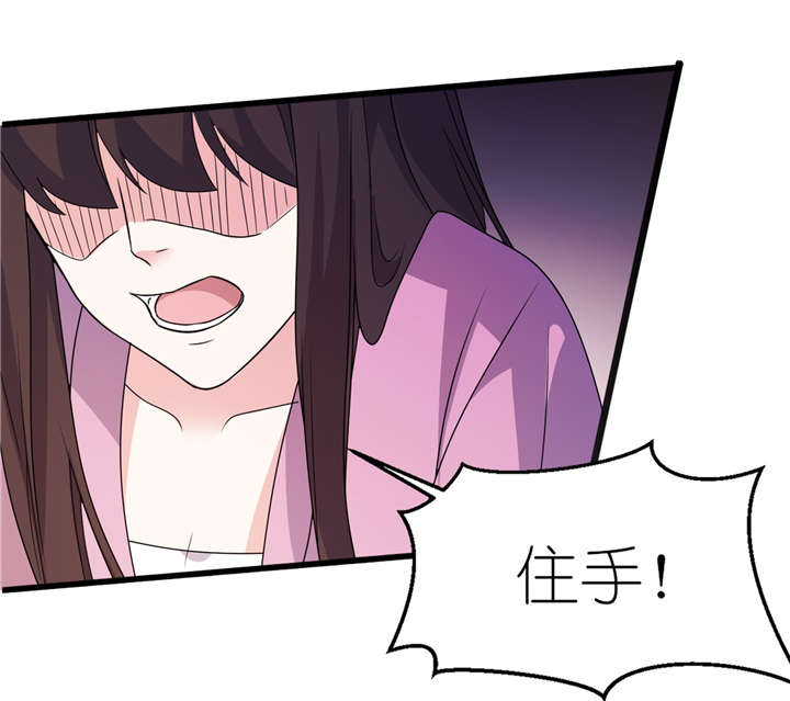 第64章：明明是你！12