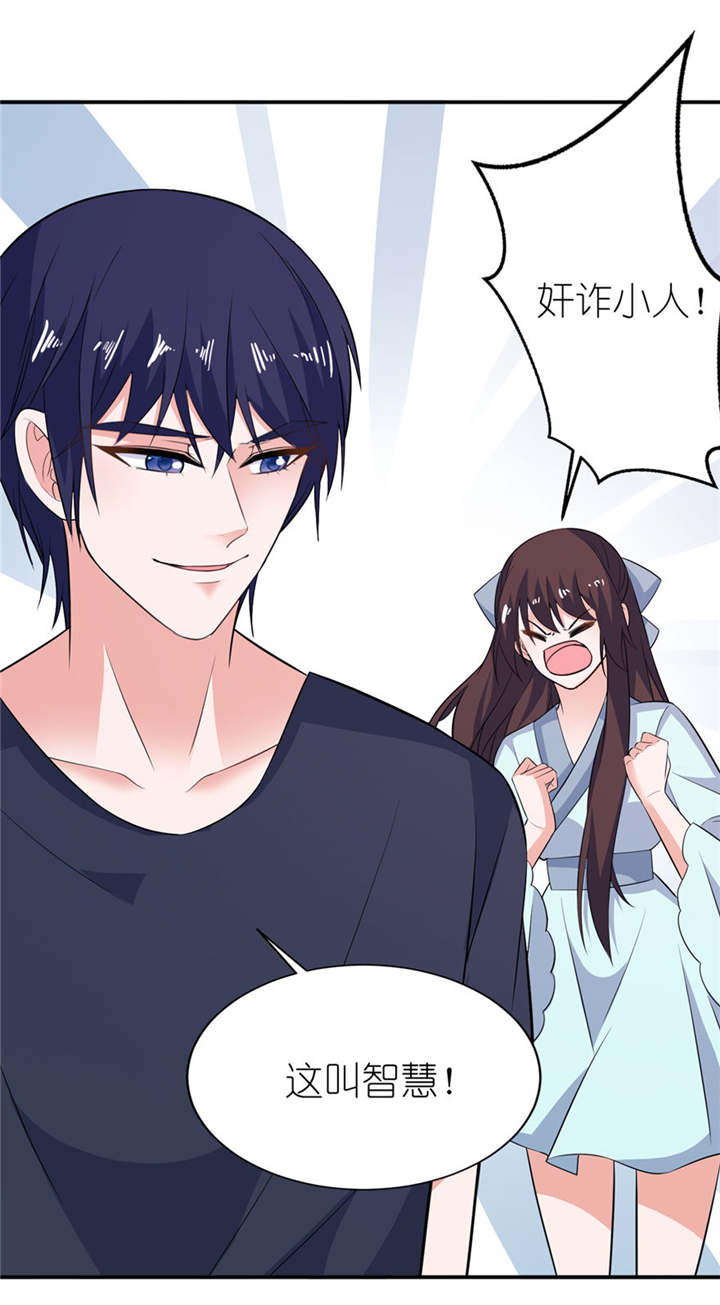 第33章：有妖怪5