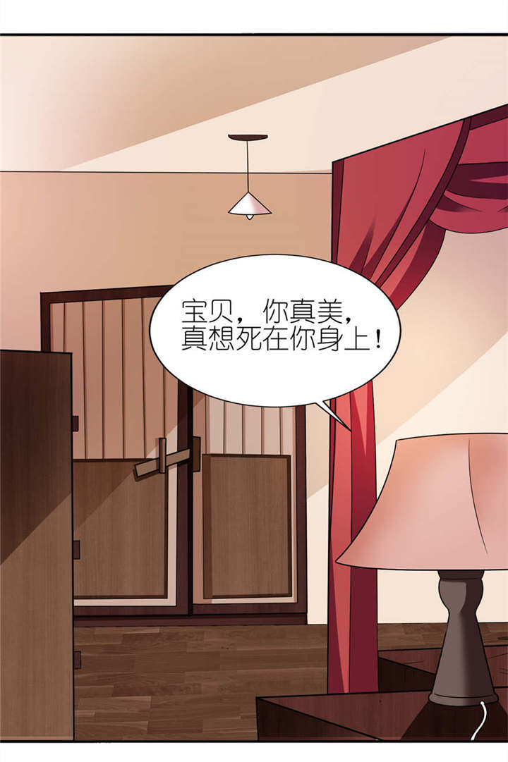 第2章：真相9