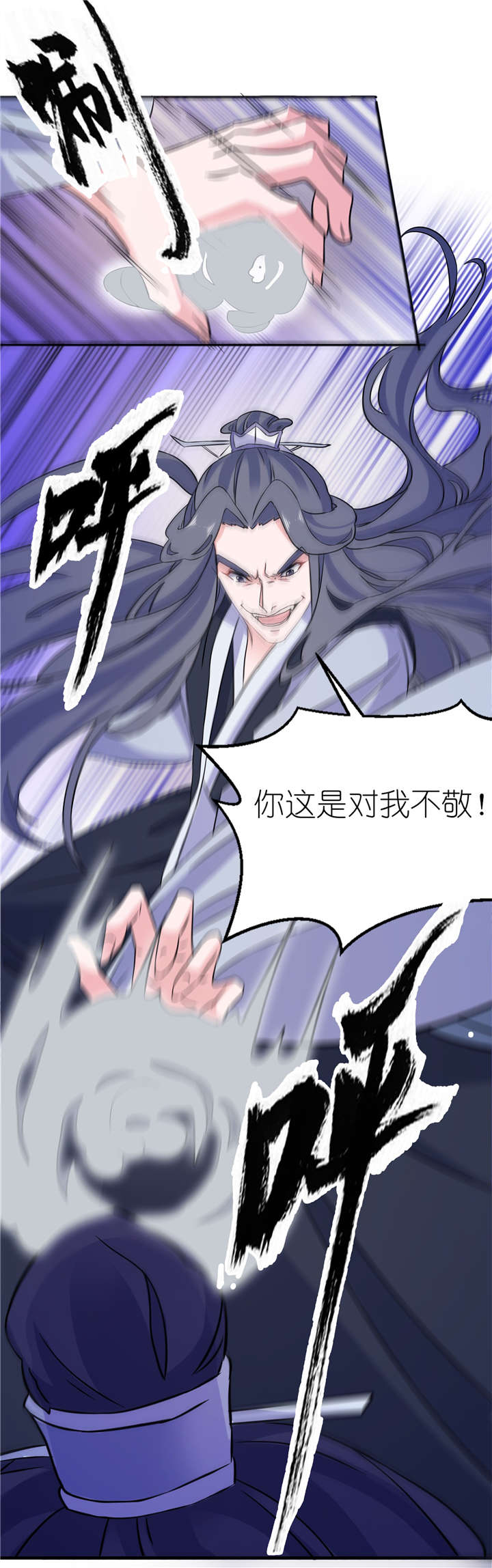 第62章：被唤醒的记忆6