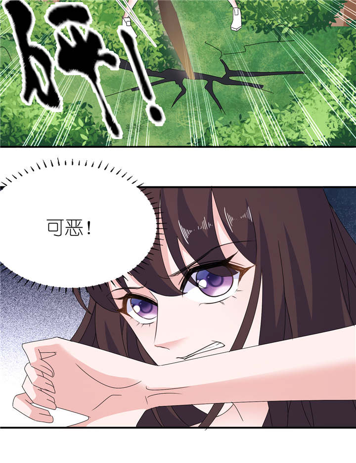第49章：救人7